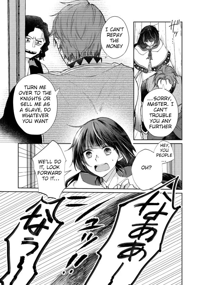 From Fired Saint to Guildmaster: The Birth of the Strongest, Most Heartwarming Guild Chapter 5 - . Page 19